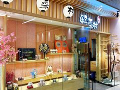 -伊豆野菜村(合景·摩方店)