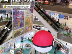-宝龙城(杭州滨江店)