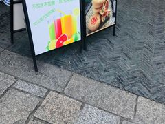 -桃源村(老门东店)