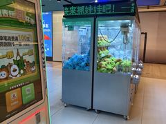 -幻物社(万象天地店)