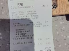 -大丰收脆鱼(浦西万达店)