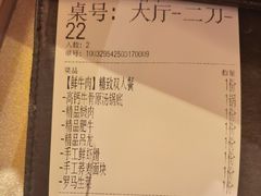 -二刀潮牛(重庆光环购物公园店)