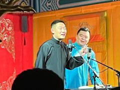 -德云社(三里屯店)