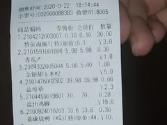 -聚乐荟生鲜食品超市(浦东广场店)