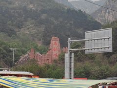 -京东石林峡风景区