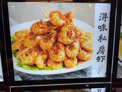 -浔味·山屿湖·正宗全鱼宴老字号