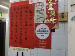 -凤城康记饭店