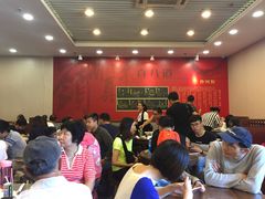 大堂-沙河粉村·国家非遗传承(云台店)