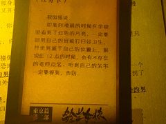 -剧狐剧本杀(徐汇1号店)