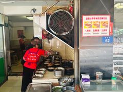 -汝萍传统蘸水菜(春华路总店)