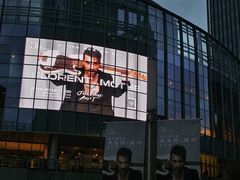 -交通银行前滩31演艺中心