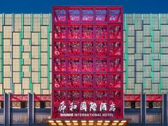 -舜和巴西烤肉餐厅(舜和国际店)
