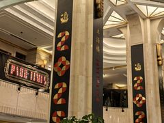 -上海国际饭店