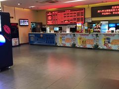 -完美世界影城(北京管庄店)