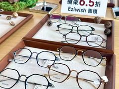-Eziwish眼镜·蔡司授权店