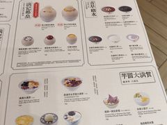 -满记甜品(静安大悦城店)
