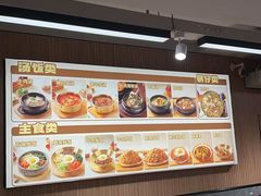 -韩麦大冷面(桂花街直营店)