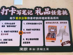 -衡厨(中南店)
