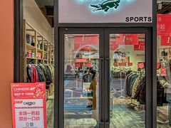 -首创奥特莱斯(西安店)