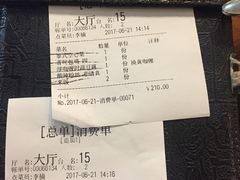 -荷花泰菜(东方新天地店)
