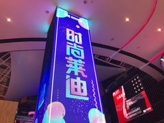 -南京时尚莱迪购物广场(正洪街店)