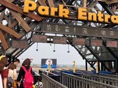 -北戴河碧螺塔海上酒吧公园