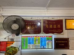 -凌舍好烧鹅(中山路店)