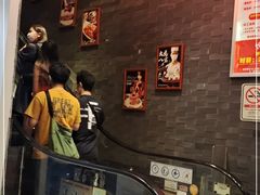-大龙燚·旷野鲜火锅(广州首店)
