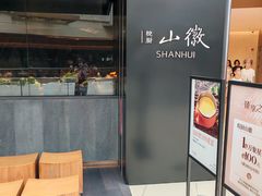 -深圳万象城