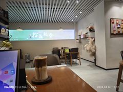-乔曰Qiao Yue·茶咖局