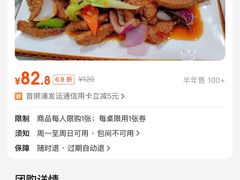 -杨南饭店·二十五年闽菜馆(凤湖新城一店)