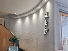 -缸鸭狗(天一广场店)