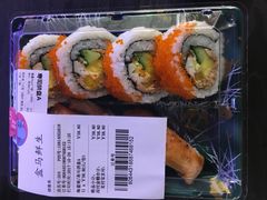 寿司拼盘-盒马鲜生(大成店)