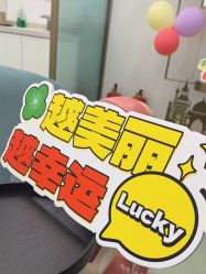 -JUVA欧华医美连锁