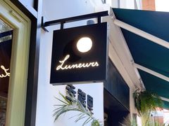 -Luneurs(幸福里店)
