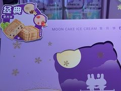 -GANSO元祖食品(大市口店)