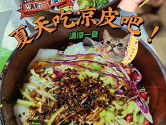 -西北杂粮筐凉皮大王(中海店)