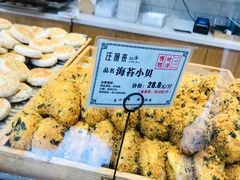 -汪保来(杭州解放路店)