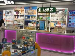 -汤姆熊欢乐世界 · 弹珠机(销品茂店)