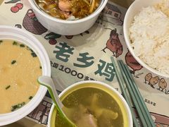 -老乡鸡(滨湖新区徽杰苑店)