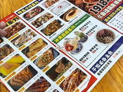 -徐妹串串香(春熙路店)