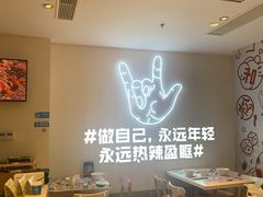 大堂-松哥油焖大虾(皇岗一店)