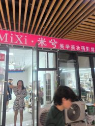 -米兮美学换装自拍馆