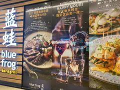 -bluefrog蓝蛙(皇庭广场店)