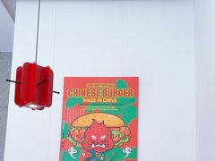 -塔斯汀中国汉堡(横岗志健广场店)