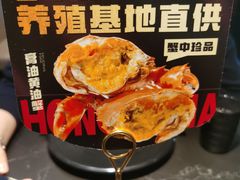 -红盔甲·小龙虾(长寿路店)