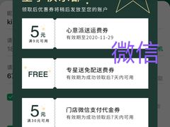 -星巴克臻选(郑州国贸360广场店)