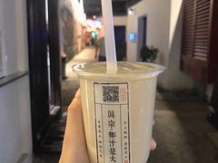 -眞宗·椰汁是大王(小娄巷店)