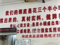 -南记食粥坊·宵夜大排档(莲花总店)