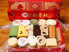 -北京稻香村(甘家口店)